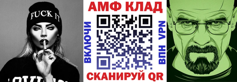 АМФЕТАМИН VHQ  Юрьевец 