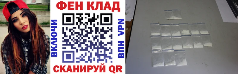 Амфетамин 97% Юрьевец