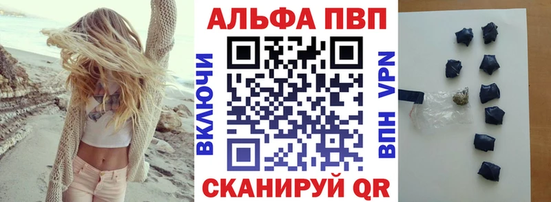 Alpha-PVP кристаллы  kraken tor  Юрьевец  даркнет сайт 