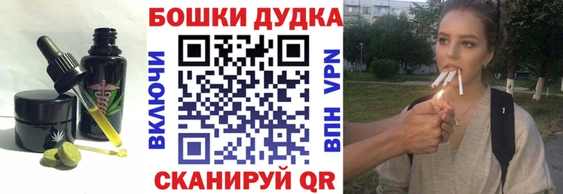 Cannafood конопля  MEGA tor  Юрьевец 