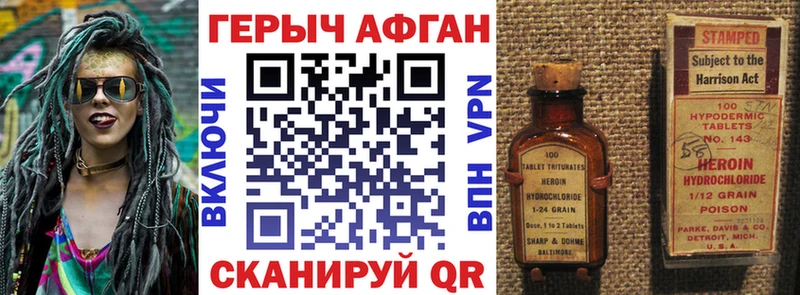 ГЕРОИН герыч  Юрьевец 