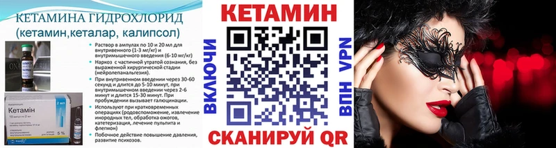Кетамин VHQ  как найти   Юрьевец 