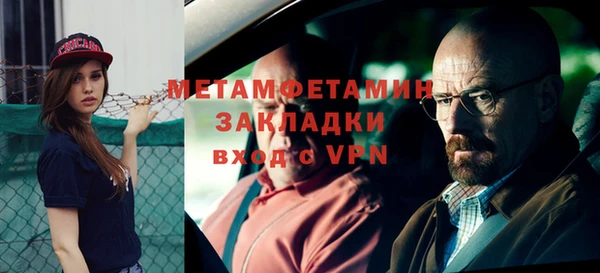 мефедрон Мегион