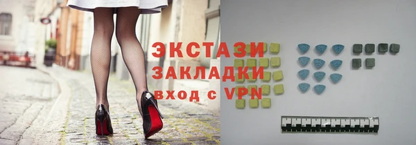 бутират Алексеевка