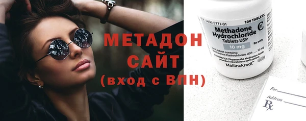 бутират Алексеевка