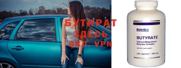 мефедрон Мегион