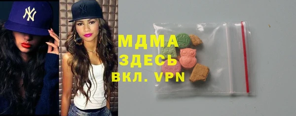 бутират Алексеевка