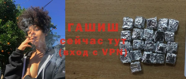 кристаллы Алзамай