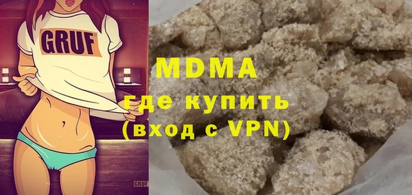 кристаллы Алзамай
