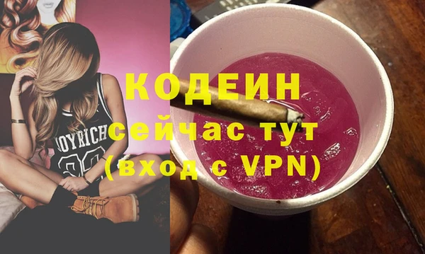 прущий лед Алексин