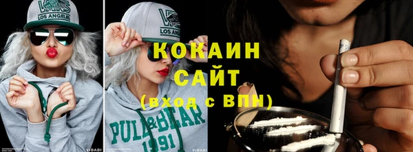 кристаллы Алзамай