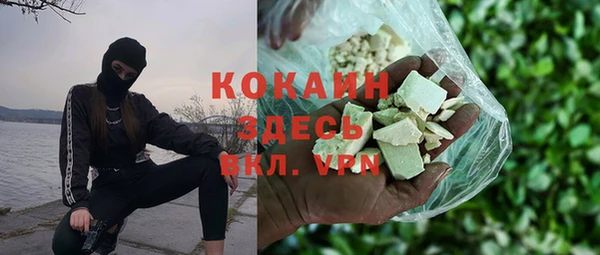 кристаллы Алзамай