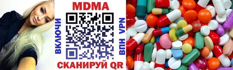 MDMA молли  где продают наркотики  Юрьевец 