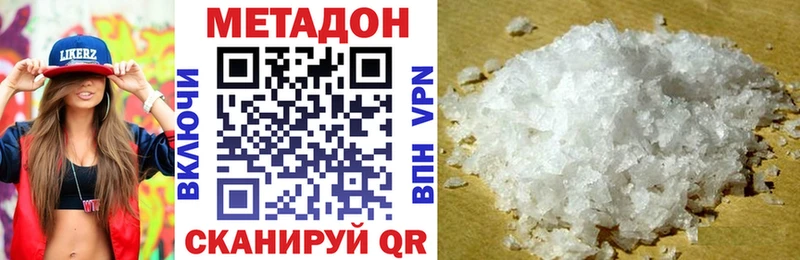 hydra маркетплейс Юрьевец МЕТАДОН VHQ продажа наркотиков