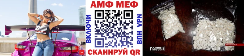 Первитин витя  закладка  darknet как зайти  Юрьевец 
