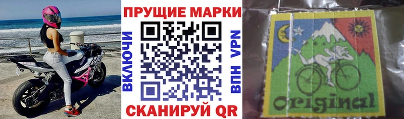 купить наркотики цена  Юрьевец  Марки NBOMe 1,8мг 